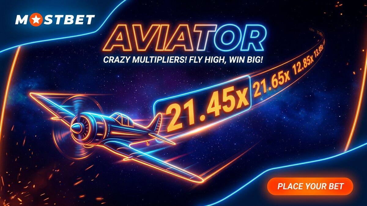 Aviator в Мостбет